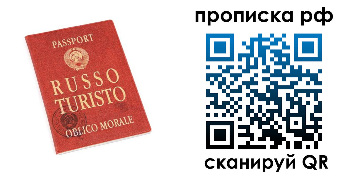регистрация для дет. сада в Копейске
