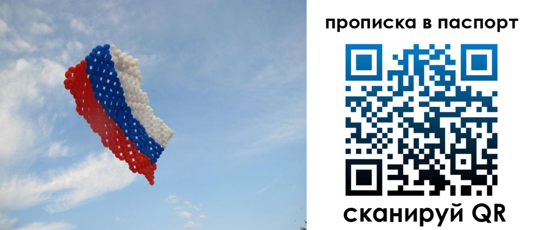найти адрес прописки в Копейске
